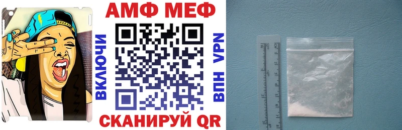 АМФЕТАМИН VHQ  блэк спрут tor  Сураж 