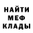 Амфетамин 97% _Good _Horse_