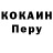 КЕТАМИН VHQ EatMyKottbullar