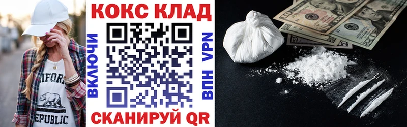 COCAIN 98%  Сураж 
