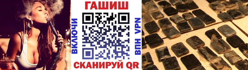 ГАШИШ ice o lator  Сураж 