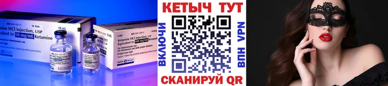 нарко площадка телеграм  купить закладку  Сураж  Кетамин ketamine 