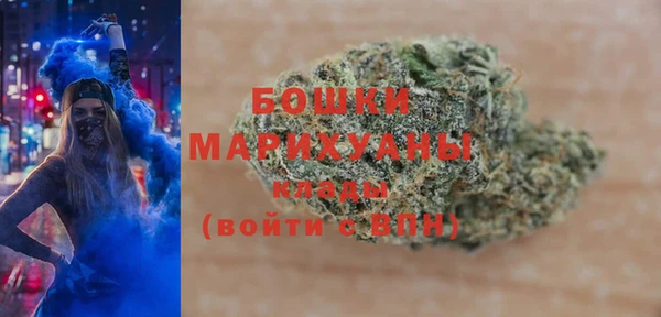 мефедрон Арсеньев