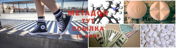 мефедрон Арсеньев