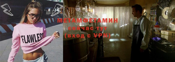 трава Балабаново
