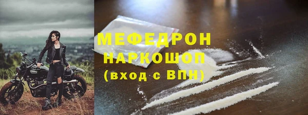 мефедрон Арсеньев