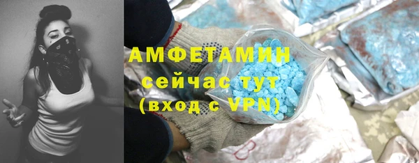 мефедрон Арсеньев