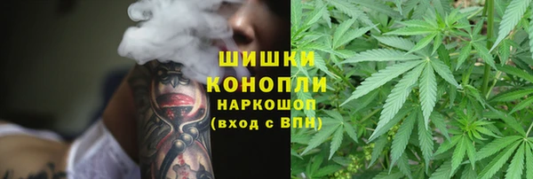 COCAINE Аркадак