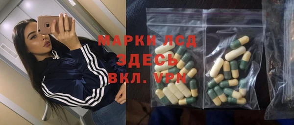 мефедрон Арсеньев