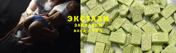 COCAINE Аркадак