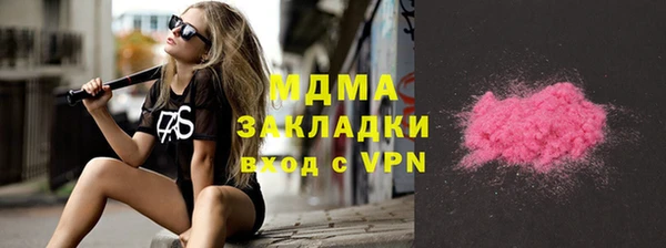 кокаин колумбия Армянск
