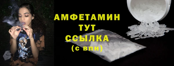 мефедрон Арсеньев
