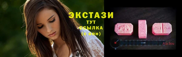 мефедрон Арсеньев