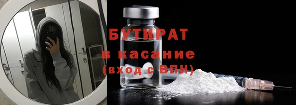 мефедрон Арсеньев