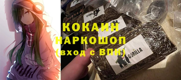 COCAINE Аркадак