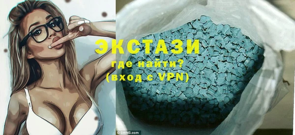 кокаин колумбия Армянск
