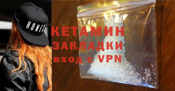 COCAINE Аркадак