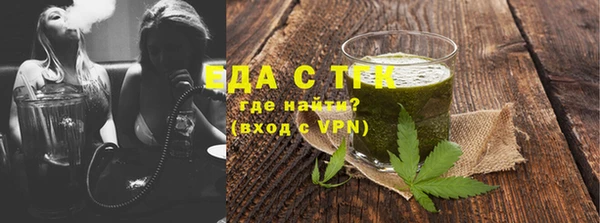 COCAINE Аркадак