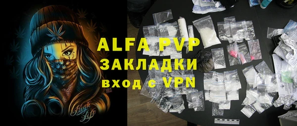 мефедрон Арсеньев