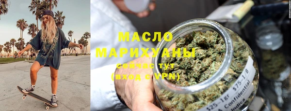 трава Балабаново
