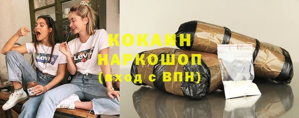 COCAINE Аркадак