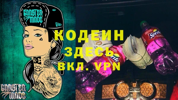 COCAINE Аркадак