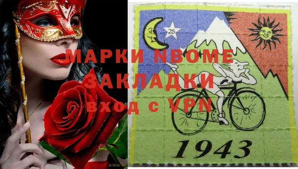 мефедрон Арсеньев