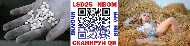 Лсд 25 экстази ecstasy  Сураж 