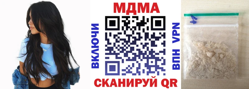 MDMA VHQ  цена наркотик  Сураж 